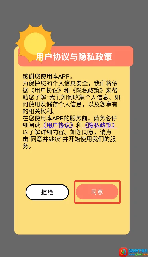 记翻译p(英语学习翻译软件) 记翻译p(英语学习翻译软件)