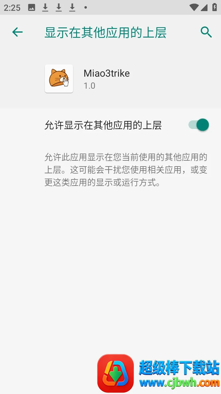 Miao3trike���շ������ư�2026�ٷ�����