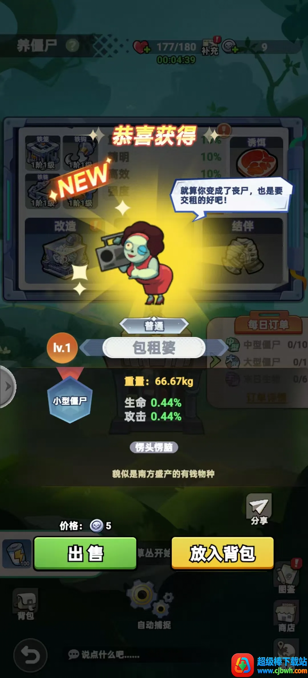 ������ʬ(��ʬ�����Ϸ)