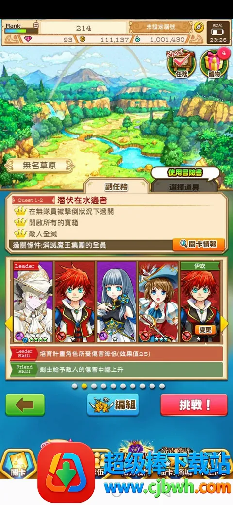 ��è�ƻ�(��ʽ����RPG����)