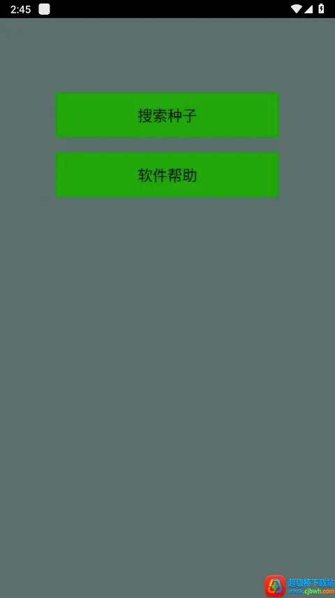 种子猫torrentkitty2026最新版本 种子猫torrentkitty2026最新版本