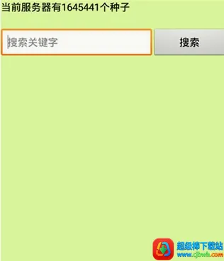 种子猫torrentkitty2026最新版本 种子猫torrentkitty2026最新版本