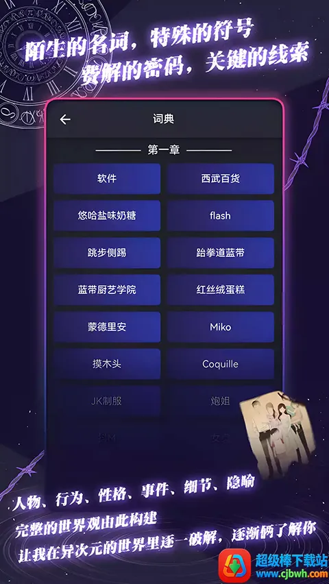 ���ԪͨѶ(���ֶԻ���Ϸ)