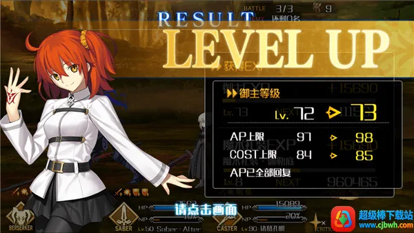 Fate/Grand Order̨��(fgo��ɫ������Ϸ)