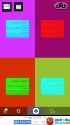 MegaPhoto2026���°汾