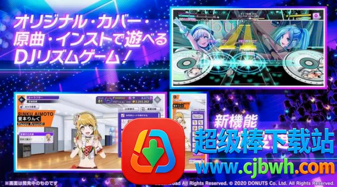 D4DJ���ʷ�(���ֽ�����Ϸ)