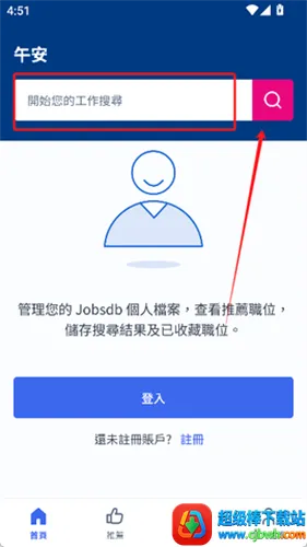 jobsDB(�����Ƹƽ̨)
