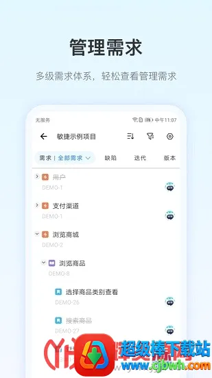 pingcode�з�����(�з���������)