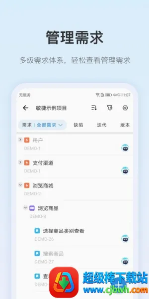 pingcode�з�����(�з���������)