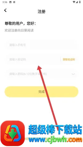 ���տ��ͻ���2026�ٷ�����