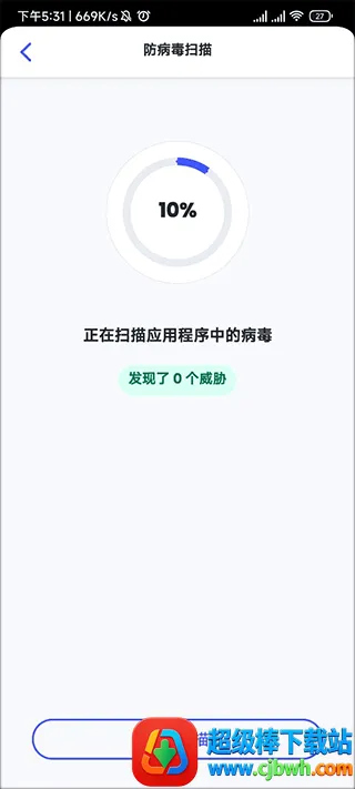 ���˷��ֻ�ɱ��(�ֻ���ȫ����)
