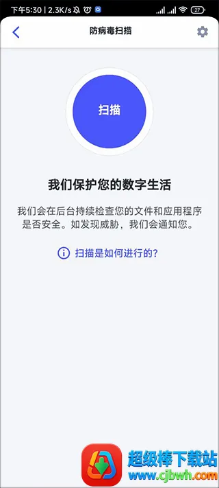 ���˷��ֻ�ɱ��(�ֻ���ȫ����)