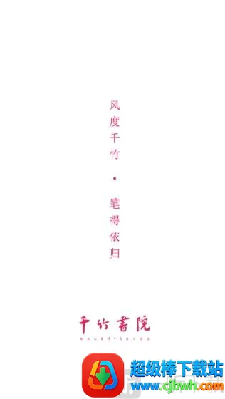 ǧ����Ժ(����ѧϰƽ̨)