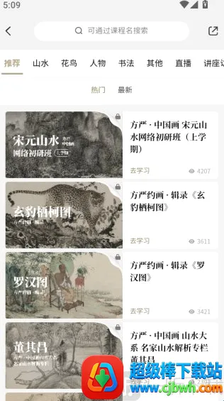 ǧ����Ժ(����ѧϰƽ̨)