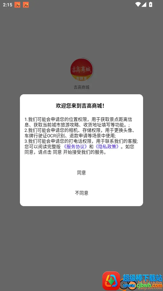 �����̳�2026�ٷ����°汾