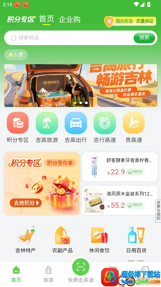 �����̳�2026�ٷ����°汾