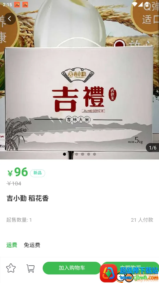 �����̳�2026�ٷ����°汾