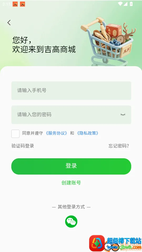 �����̳�2026�ٷ����°汾