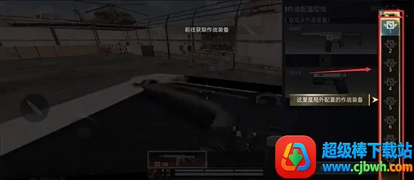 Ѫսͻ�����ʷ�(ǹս�������)