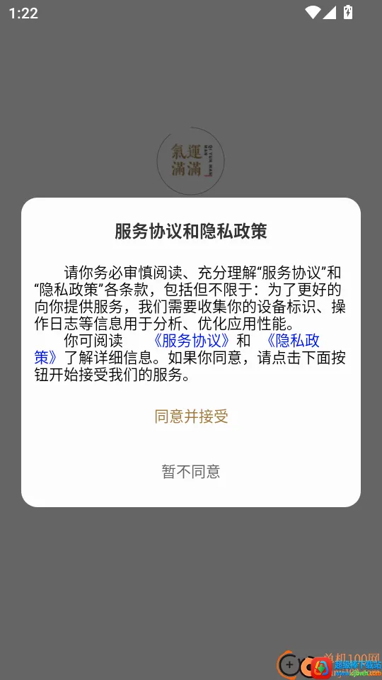 ��������(��ҵ˽����Ӫ����)