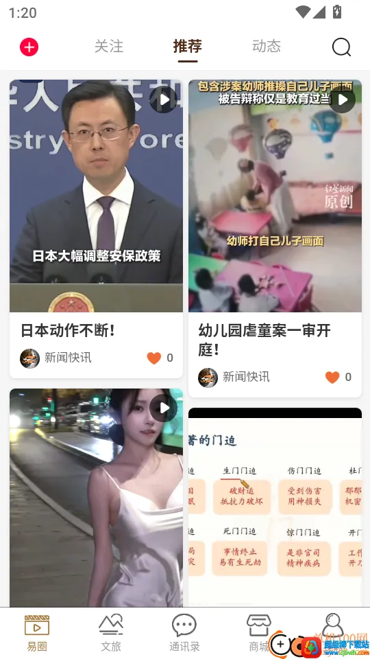 ��������(��ҵ˽����Ӫ����)