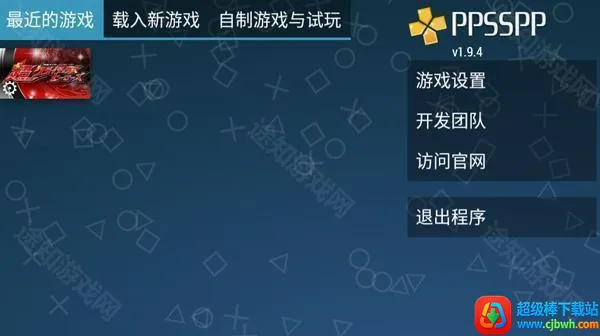 假面骑士超巅峰英雄时王(时王格斗游戏) 假面骑士超巅峰英雄时王(时王格斗游戏)