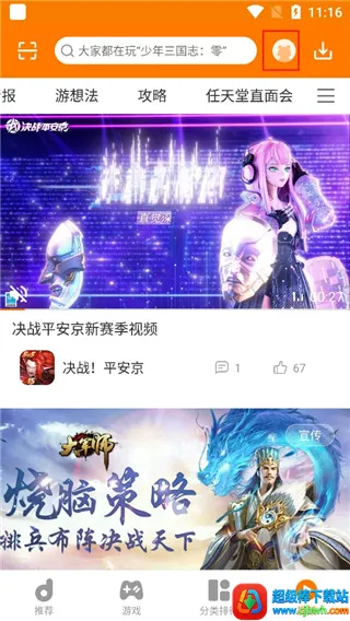 �ع���Ϸ����2026�ٷ�����