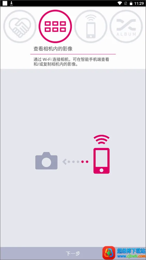 卡西欧exilim(相机手机配对软件) 卡西欧exilim(相机手机配对软件)