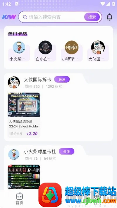 ����(���ƽ���ƽ̨)