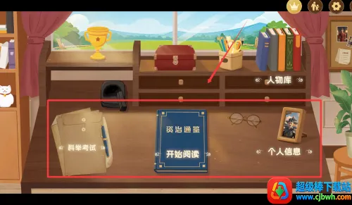 少儿通鉴(儿童历史学习软件) 少儿通鉴(儿童历史学习软件)