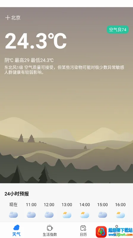 ĥ������2026���°汾