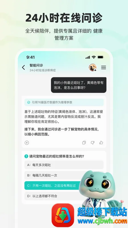 ���ĵ������ֻ���
