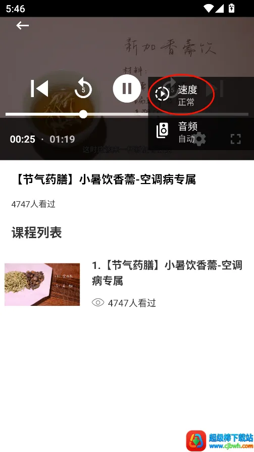 问止中医(中医知识学习) 问止中医(中医知识学习)