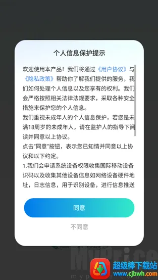 扫描猫2026下载安装 扫描猫2026下载安装