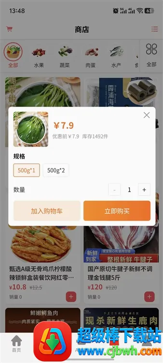 Ԫ�������׿���ֻ���