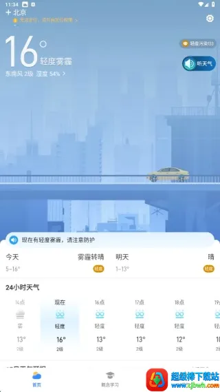 ����Ԥ������ͨ�����ֻ���