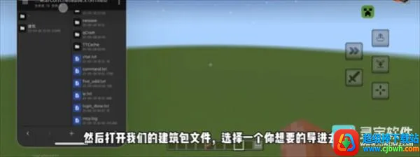 CreeperBox2026�ٷ����°汾
