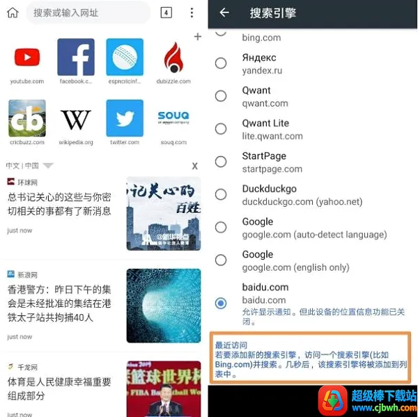 kiwibrowser(�ֻ������)