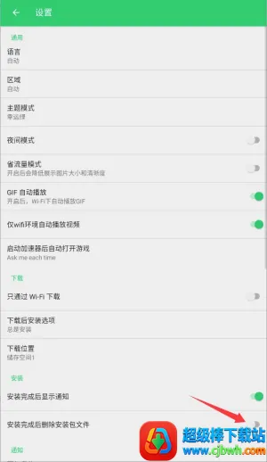 apkpure最新版(安卓应用下载平台) apkpure最新版(安卓应用下载平台)