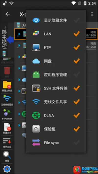 Xplore�ļ��������ٷ���
