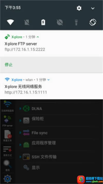 Xplore�ļ��������ٷ���