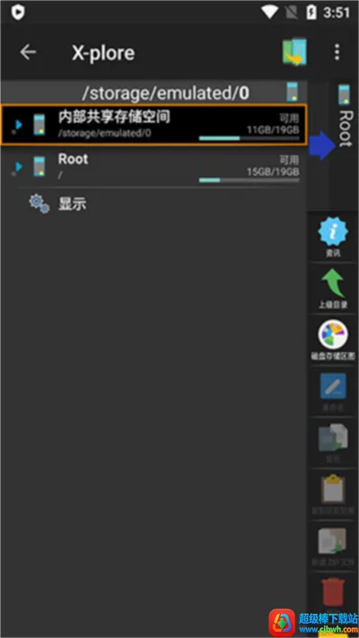 Xplore�ļ��������ٷ���
