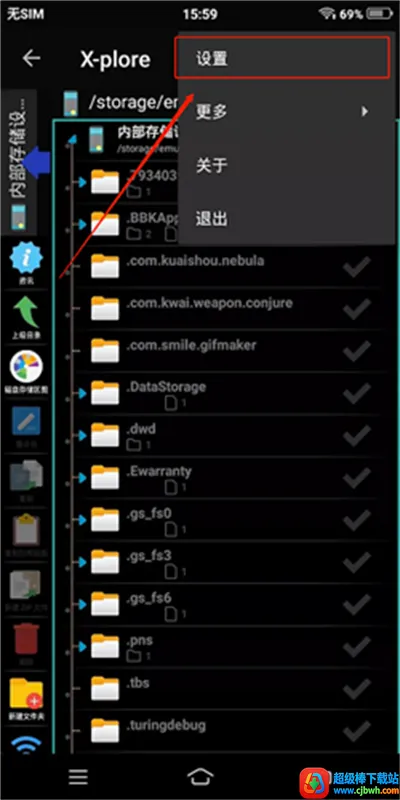 Xplore�ļ��������ٷ���