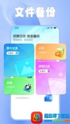 һ�������ļ�����2026���ذ�װ