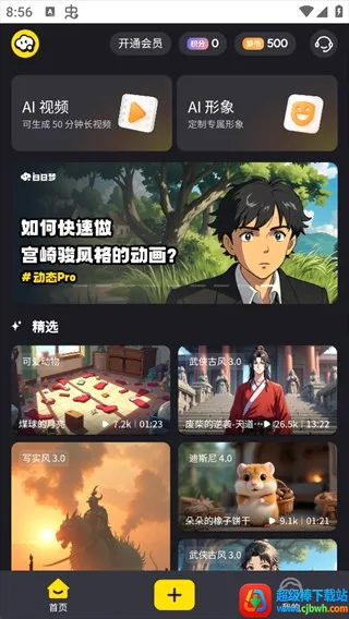 ������AI(AI��Ƶ����)