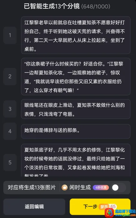 ������AI(AI��Ƶ����)