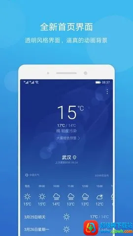 ��ҫ�ֻ�����(������ѯ����)