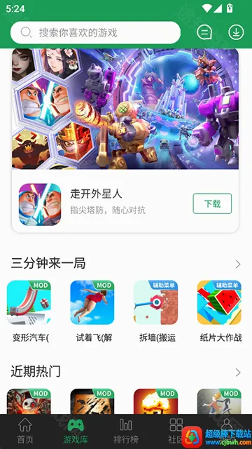 7233��Ϸ����2026���°汾