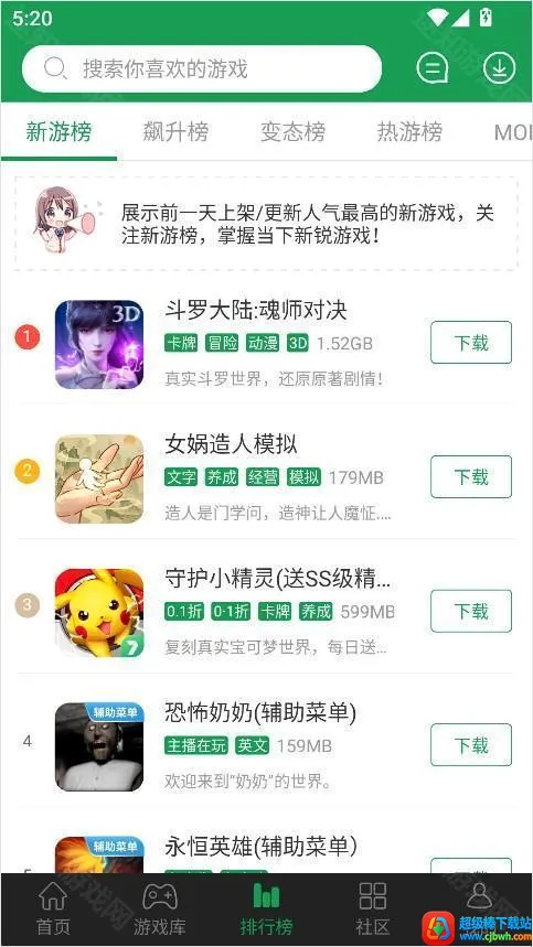 7233��Ϸ����2026���°汾