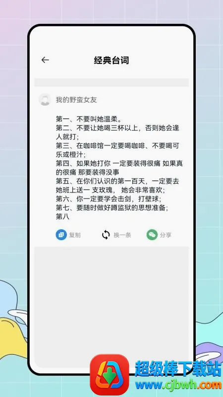 ��ţ����Ȧ2026���°汾